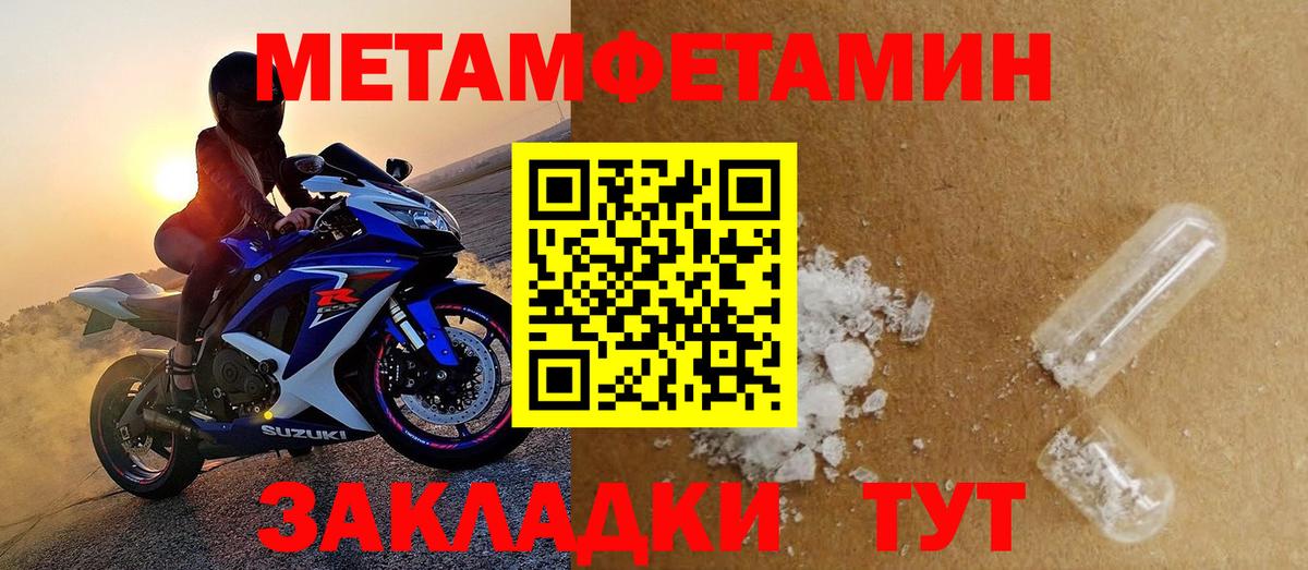АМФ 98% Корсаков