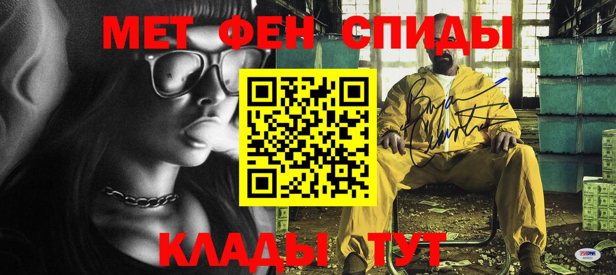 АМФ Premium  hydra tor  Корсаков  Вход с VPN 