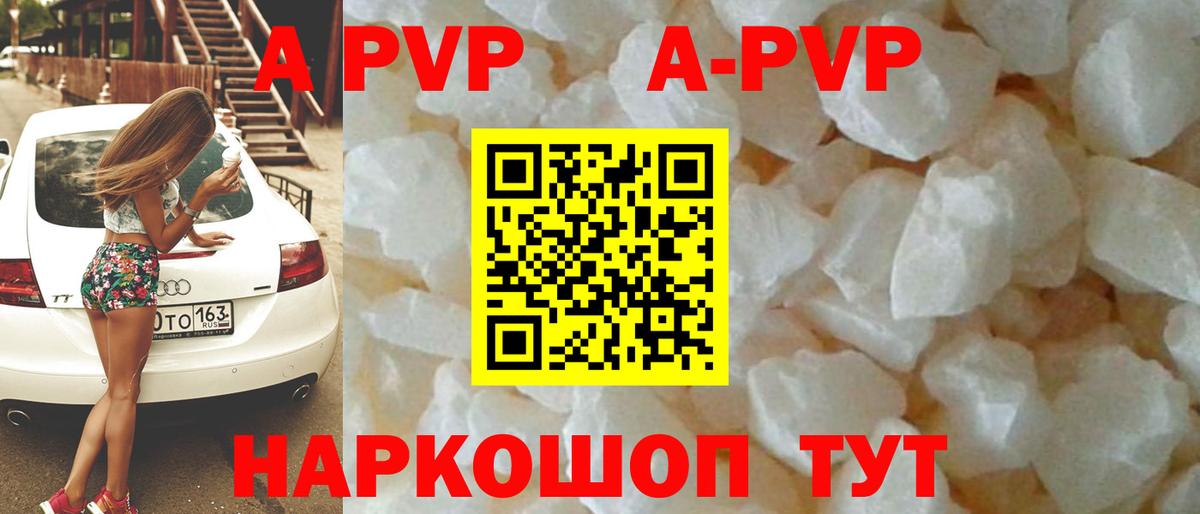 APVP  A PVP VHQ  Вход с VPN  А ПВП СК  Корсаков  Альфа ПВП СК 
