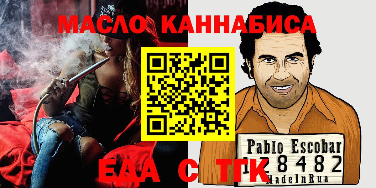 Альфа ПВП Корсаков