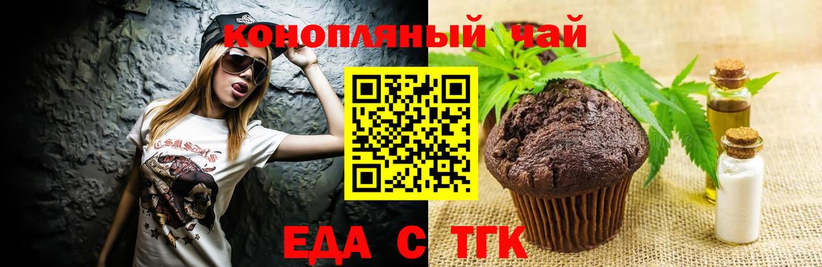 КОКАИН  МЕТАМФЕТАМИН  Меф МЯУ МЯУ  МАРИХУАНА  Корсаков  Купить наркотики  ГЕРОИН  Меф МЯУ МЯУ кристаллы  Альфа ПВП СОЛЬ кристаллы  Вход с VPN 