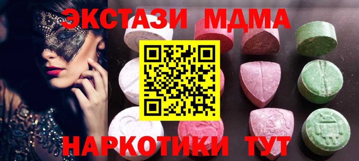 Ecstasy louis Vuitton  Ecstasy бентли  ЭКСТАЗИ  Корсаков  купить  цена  Вход с VPN 