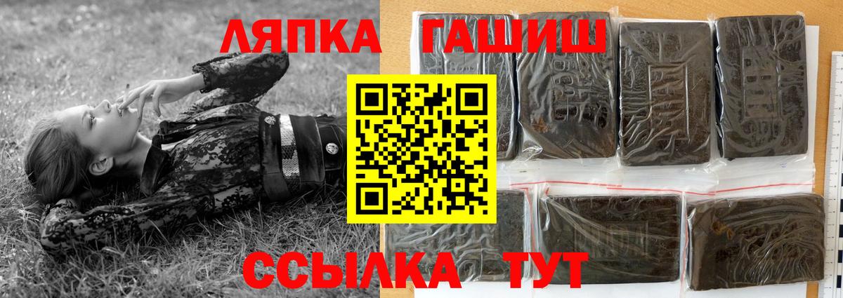 ГАШИШ индика сатива Корсаков