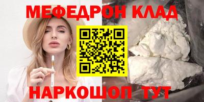 mdpv Кинель