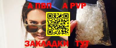 mdpv Кинель
