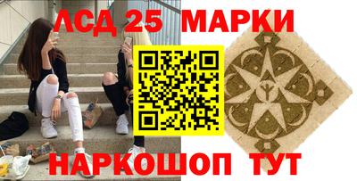 марихуана Кингисепп