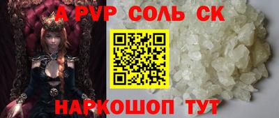mdpv Кинель