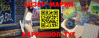 mdpv Кинель