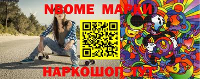 2c-b Кимры