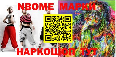 марихуана Кингисепп