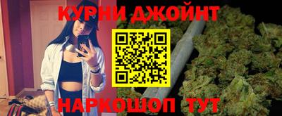 марихуана Кингисепп