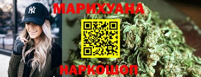марихуана Кингисепп