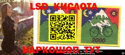 2c-b Кимры