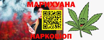марихуана Кингисепп