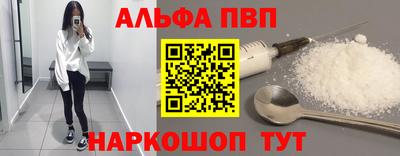 mdpv Кинель
