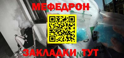 mdpv Кинель
