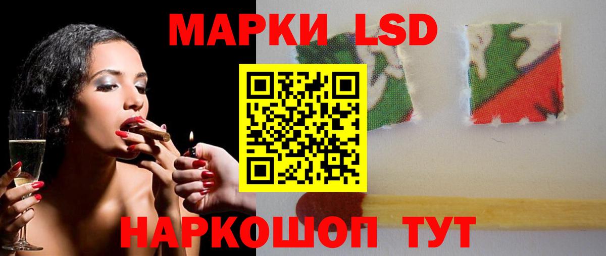 LSD-25 экстази кислота  Вход с VPN  Лсд 25 экстази кислота  Корсаков 