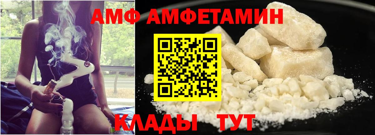 Первитин винт Корсаков