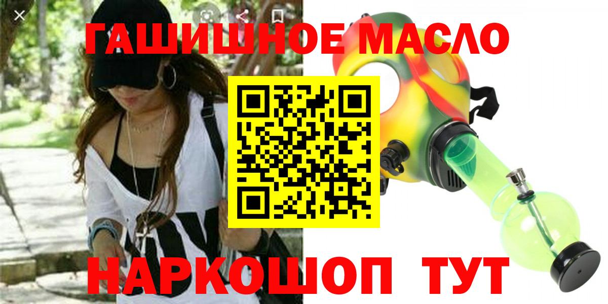 Дистиллят ТГК THC oil  Вход с VPN  Корсаков  Дистиллят ТГК жижа 