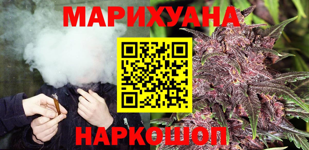 Бошки Шишки гибрид  Бошки Шишки Amnesia  Бошки марихуана LSD WEED  Корсаков  Вход с VPN  Марихуана сатива 